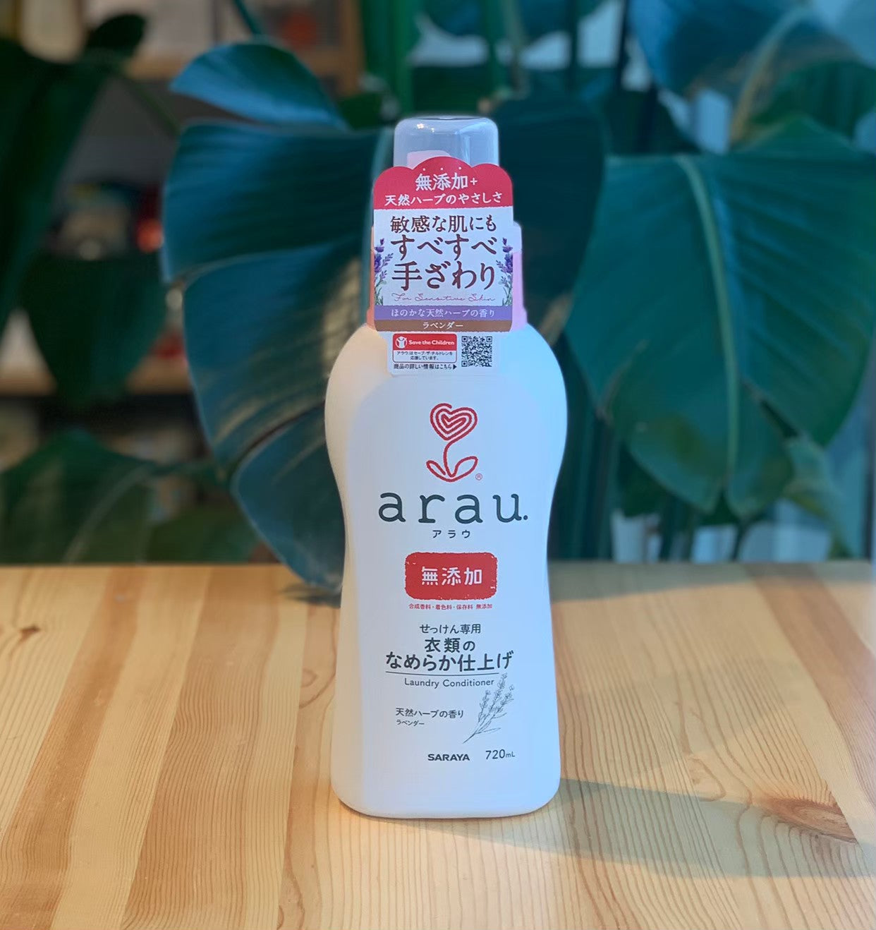 arau.衣類のなめらか仕上げ剤 本体720ml