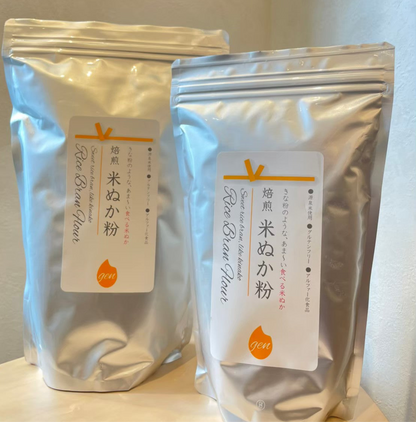 焙煎米ぬか粉