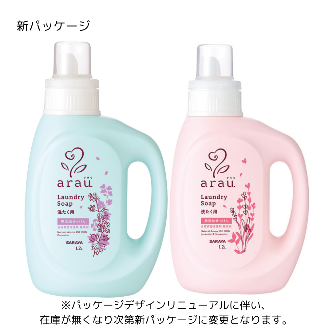 arau.洗濯用せっけん 本体1.2L