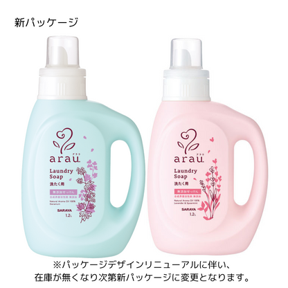 arau.洗濯用せっけん 本体1.2L