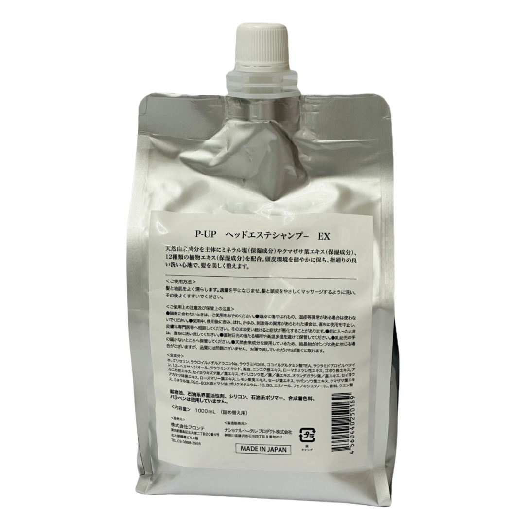 ピーアップ　ヘッドエステシャンプーEX